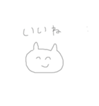 のんきなネコ（個別スタンプ：4）