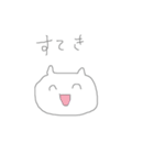 のんきなネコ（個別スタンプ：5）