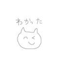 のんきなネコ（個別スタンプ：6）
