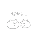 のんきなネコ（個別スタンプ：8）