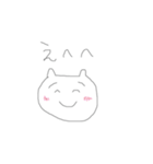のんきなネコ（個別スタンプ：9）