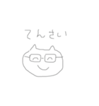 のんきなネコ（個別スタンプ：10）