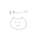 のんきなネコ（個別スタンプ：11）