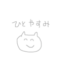 のんきなネコ（個別スタンプ：13）