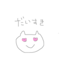 のんきなネコ（個別スタンプ：14）
