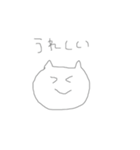 のんきなネコ（個別スタンプ：15）