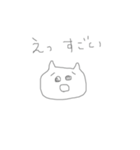 のんきなネコ（個別スタンプ：17）