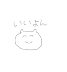 のんきなネコ（個別スタンプ：19）