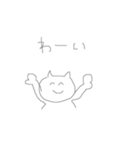 のんきなネコ（個別スタンプ：20）