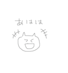 のんきなネコ（個別スタンプ：23）