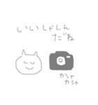 のんきなネコ（個別スタンプ：25）