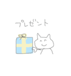 のんきなネコ（個別スタンプ：27）