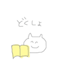 のんきなネコ（個別スタンプ：30）