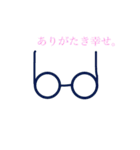 眼鏡ですけど。（個別スタンプ：3）