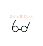 眼鏡ですけど。（個別スタンプ：14）