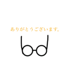 眼鏡ですけど。（個別スタンプ：16）