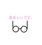 眼鏡ですけど。（個別スタンプ：19）