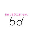 眼鏡ですけど。（個別スタンプ：20）