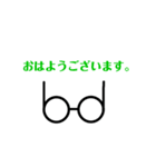 眼鏡ですけど。（個別スタンプ：21）