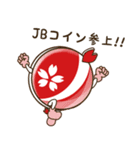 JBコインの仲間たち（個別スタンプ：1）