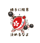 JBコインの仲間たち（個別スタンプ：31）