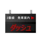 電光掲示板ムービー2（個別スタンプ：7）