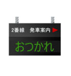 電光掲示板ムービー2（個別スタンプ：9）