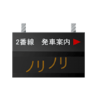 電光掲示板ムービー2（個別スタンプ：18）