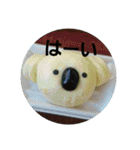 いきものパラダイス（個別スタンプ：8）