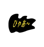 黒い背景スタンプ～ひとこと～（個別スタンプ：6）