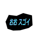 黒い背景スタンプ～ひとこと～（個別スタンプ：11）