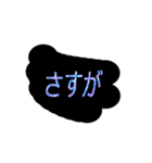 黒い背景スタンプ～ひとこと～（個別スタンプ：12）