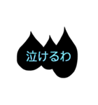 黒い背景スタンプ～ひとこと～（個別スタンプ：23）