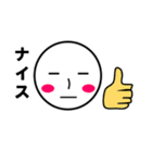 まるいーず（個別スタンプ：4）