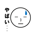 まるいーず（個別スタンプ：5）