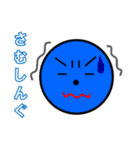 まるいーず（個別スタンプ：7）