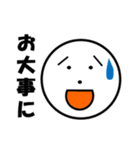 まるいーず（個別スタンプ：8）