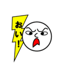 まるいーず（個別スタンプ：20）