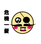 まるいーず（個別スタンプ：22）