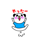 ぶぱんだ（個別スタンプ：2）