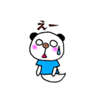 ぶぱんだ（個別スタンプ：4）
