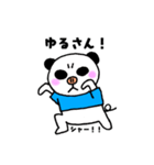 ぶぱんだ（個別スタンプ：7）