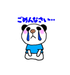 ぶぱんだ（個別スタンプ：12）