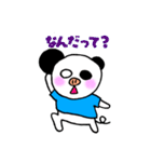 ぶぱんだ（個別スタンプ：13）