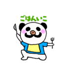 ぶぱんだ（個別スタンプ：14）
