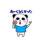 ぶぱんだ（個別スタンプ：15）