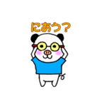 ぶぱんだ（個別スタンプ：16）