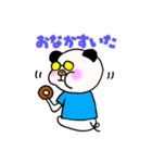 ぶぱんだ（個別スタンプ：17）