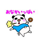 ぶぱんだ（個別スタンプ：18）