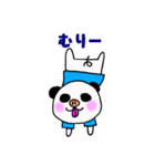 ぶぱんだ（個別スタンプ：19）